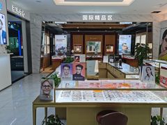 -大光明眼镜(锦华路旗舰店)