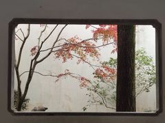 -浙里本味·宴四季江南(三台山路店)