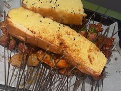 -申记串道(白塔堡店)