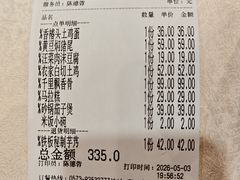 -南湖船菜大酒店
