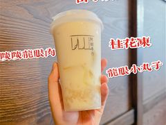 -阿嬷手作(南宁百盛印象城店)