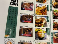 -小堂宴·老厦门码头小炒(厦大店)