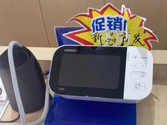 -上海市第一医药商店(南京东路店)