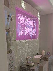 -杭州米兰柏羽医疗美容医院