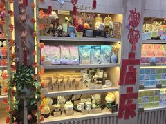 -吴裕泰茶庄(前门大街店)