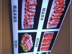 -虾大侠·盱眙龙虾老北京铜锅涮羊肉(金楠天街店)