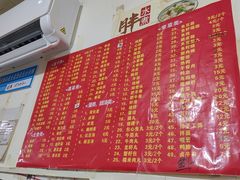 -胖子水煮(铁路三村无任何分店)