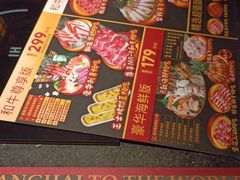 -牛New寿喜烧(金茂览秀城店)