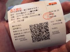 -SFC上影影城(港汇永华IMAX激光店)