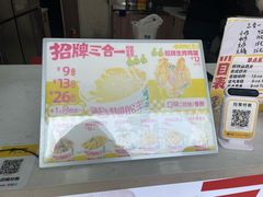 -鸡柳大人(宁大店)