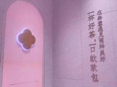 -奈雪的茶(金鹰广场店)