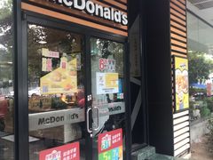 门面-麦当劳(凌云天地长桥店)