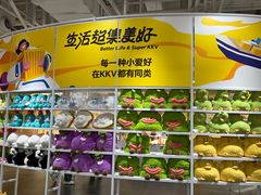 -KKV(上海月星环球港主力店)