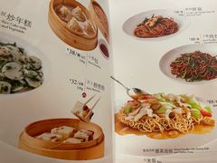 -老吉士(环贸iapm店)