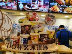 -DQ·蛋糕·冰淇淋(新佳丽店)