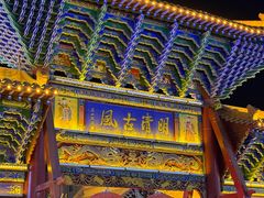 -老周炒拨拉(甘州总店)