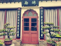 -凤凰寺