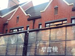 -钟书阁(松江泰晤士小镇店)
