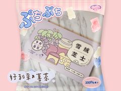 -好利来(桂林路店)