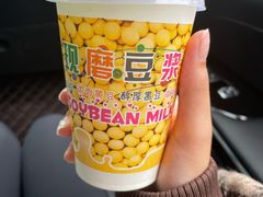 -叶婆婆豆浆馍馍