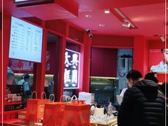 -阮大兴糕团(日月光中心店)