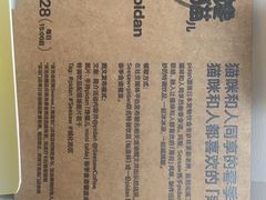 -Seesaw Coffee(上海虹桥天地店)