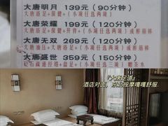 -六鼎山文化旅游区