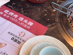-一品诚记烤肉(大连柏威年购物中心店)