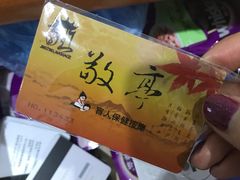 -敬亭盲人保健按摩(大连西路店)