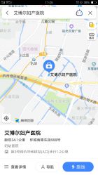 点击看大图 -艾博尔医院