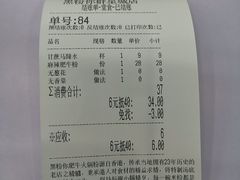 -黑粉你肥牛火锅粉(泛悦汇KA店)