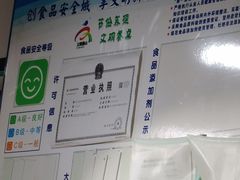 -苏记餐厅(叠南店)