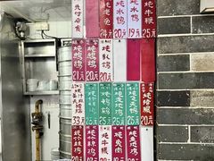 -達揚原味燉品(文明路店)