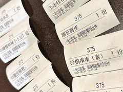 -小街天府(西工小街店)