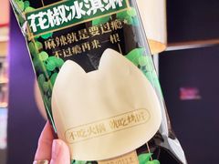 -烤匠麻辣烤鱼(万象城店)