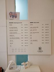-小梨·OndaPro·专业脱毛连锁机构