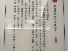 -聚春园·福龙泉澡堂(温泉店)