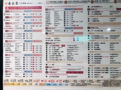 菜单-春水堂人文茶馆(南京西路店)