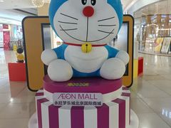 -永旺梦乐城国际商城(北清路店)