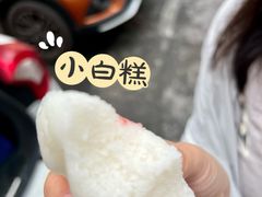 -泸州白糕(慈善路店)