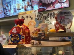 -DQ·蛋糕·冰淇淋(惠山万达店)