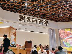 -陳香貴·兰州牛肉面(东方宝泰店)