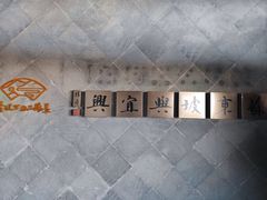 -雅达·阳羡溪山小镇中心