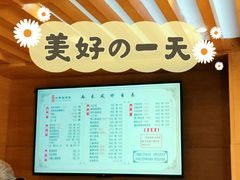 -两来风(文亭街店)