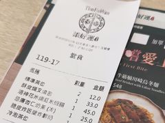 -添好运点心专门店(深水埗店)