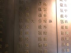 -宁夏博物馆