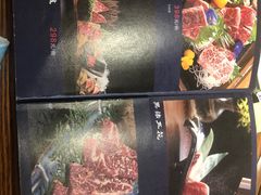 -炎蔵牛舌烤肉