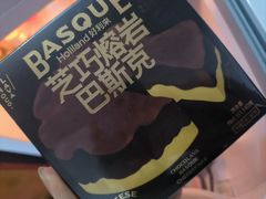 -好利来(上海长宁龙之梦店)