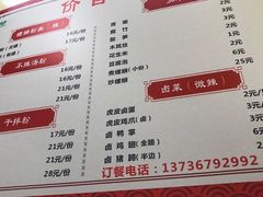 -笋果坊螺蛳粉(竹园小区店)