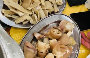 Goat Foot and Tripe Dish